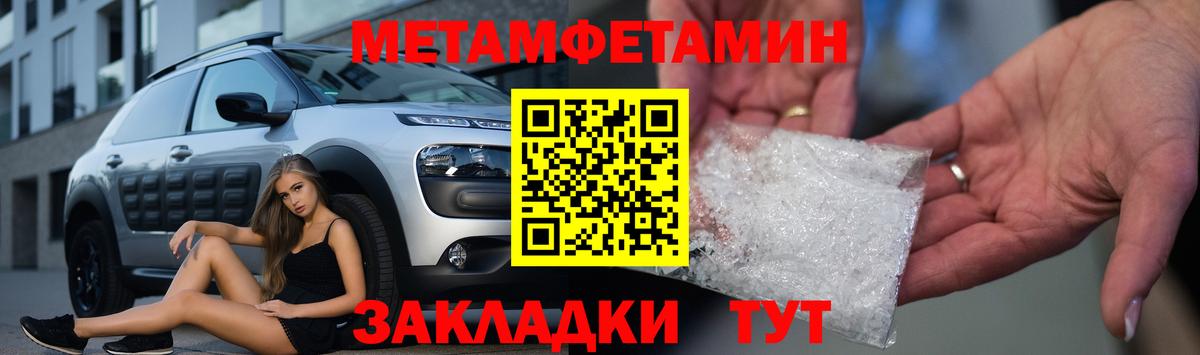 АМФЕТАМИН  АМФ  Вход с VPN  Орск  АМФ Premium 