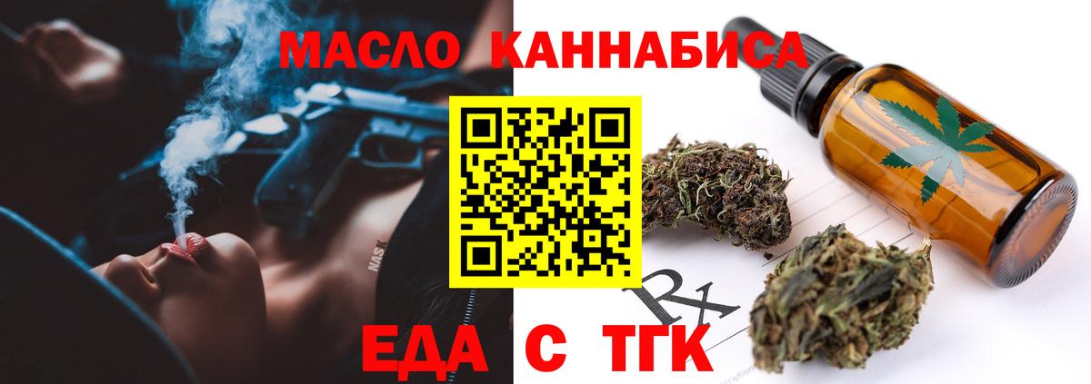 Canna-Cookies конопля Орск