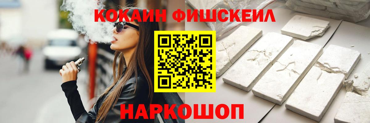 ГАШ Орск
