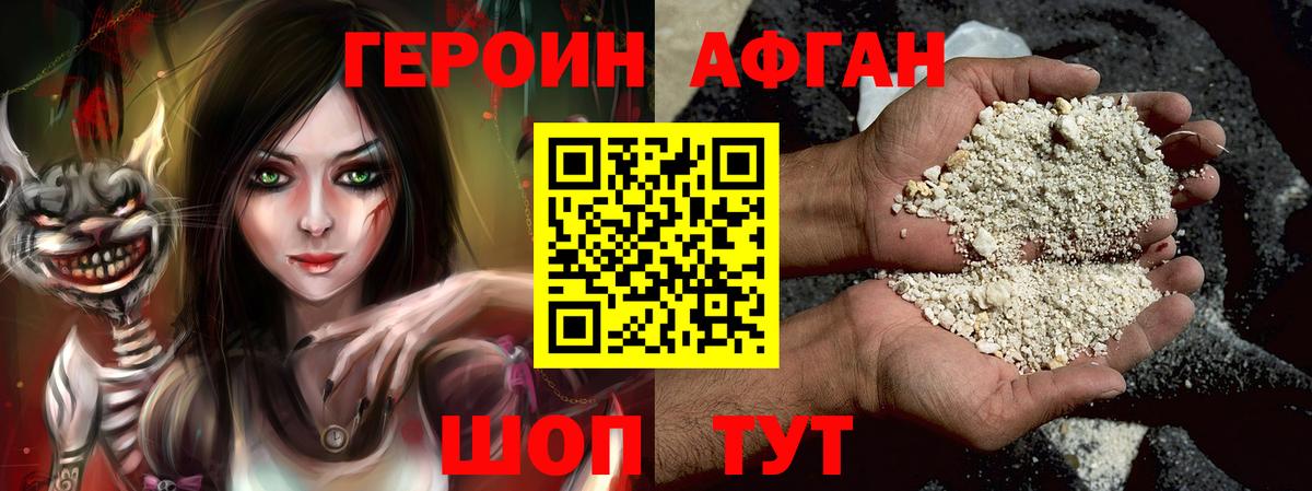 ГАШИШ  КОКАИН  Орск  Амфетамин кристаллы  МАРИХУАНА  Вход с VPN  Меф МЯУ МЯУ  