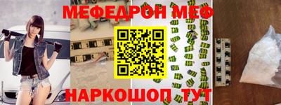 винт Туймазы