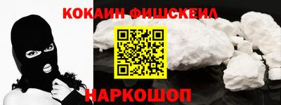 наркотики Тулун