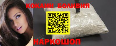 наркотики Тулун
