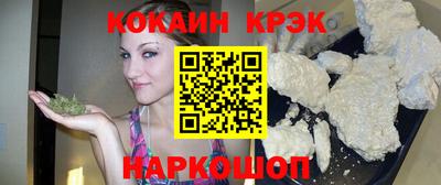 наркотики Тулун