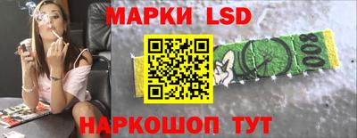 наркотики Тулун