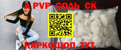 наркотики Тулун