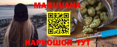 наркотики Тулун