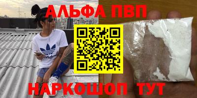 винт Туймазы