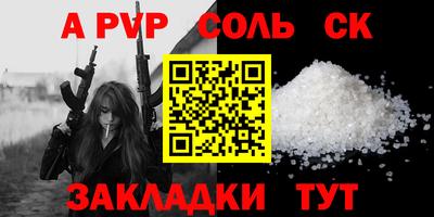 наркотики Тулун