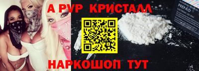 винт Туймазы