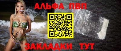 наркотики Тулун