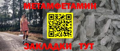 амфетамин Тула