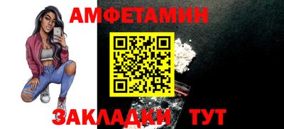 винт Туймазы