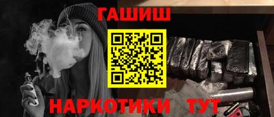наркотики Тулун