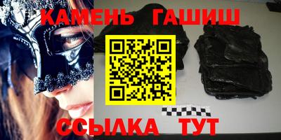 наркотики Тулун
