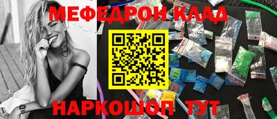 наркотики Тулун