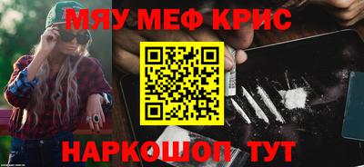 винт Туймазы