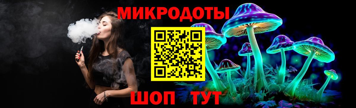 Галлюциногенные грибы Magic Shrooms  Вход с VPN  Орск 